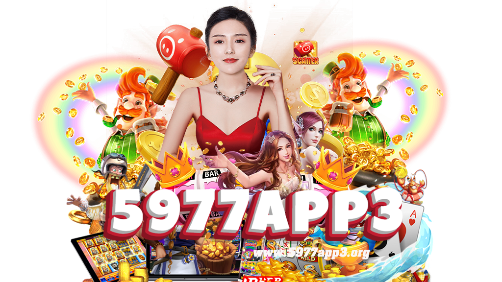 5977app3-ทางเข้า